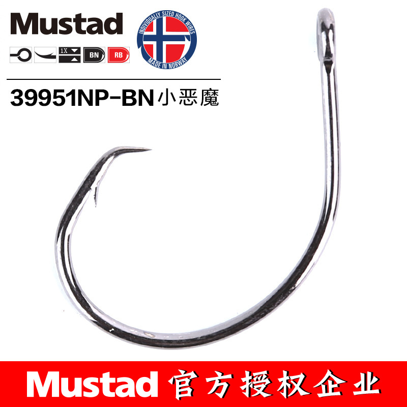 Mustad 39951 # Memancing Kait  - Fishing Hook Circle ulasan dan harga
