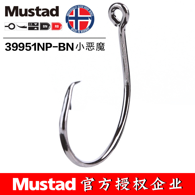 Mustad 39951 # Memancing Kait  - Fishing Hook Circle ulasan dan harga
